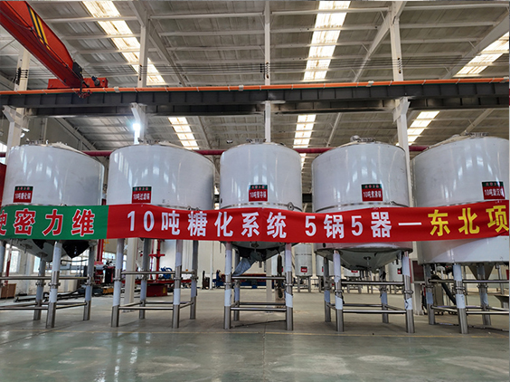 兴宁精酿啤酒设备厂—5吨五锅五器糖化系统—四川项目
