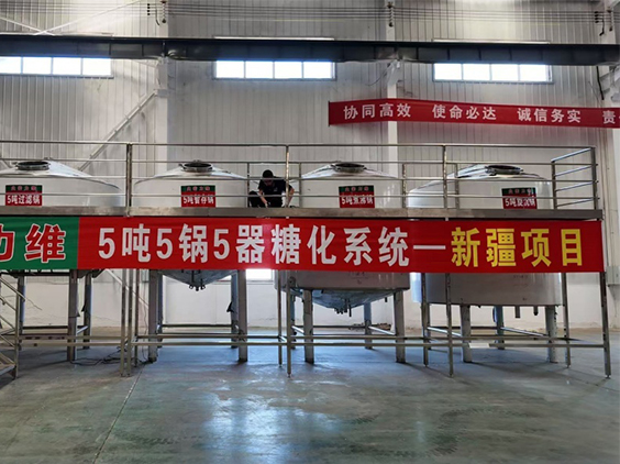 兴宁精酿啤酒设备厂—5吨精酿啤酒设备—新疆项目